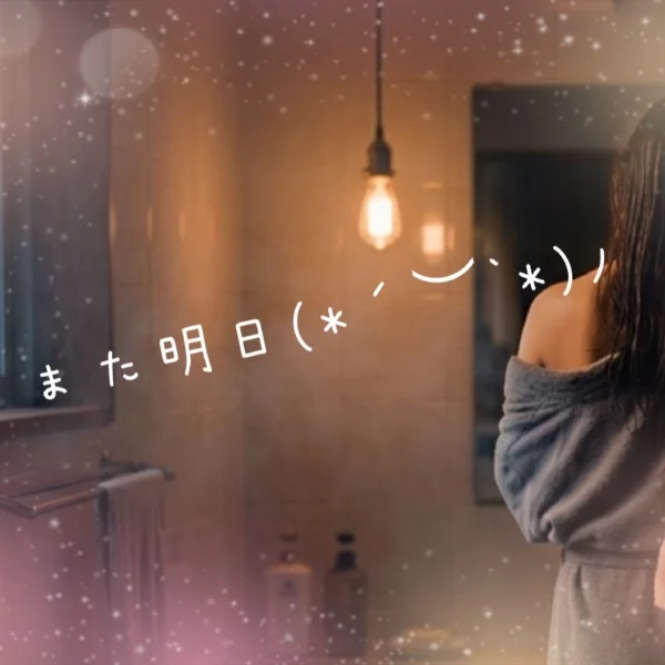 明日10時~17時出勤いたします!