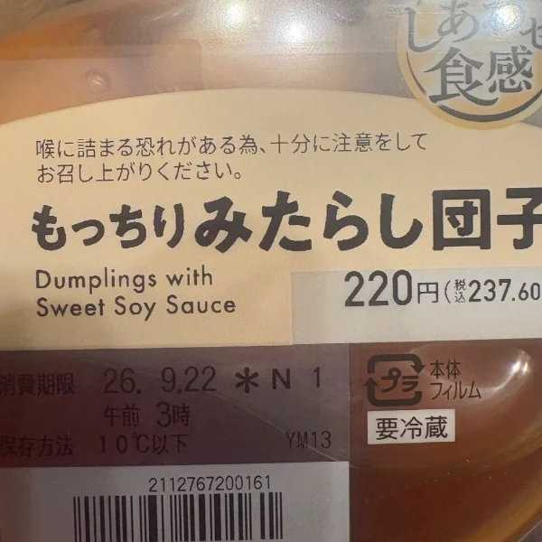 ダラダラする日！