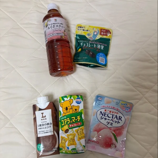 ありがとう💭