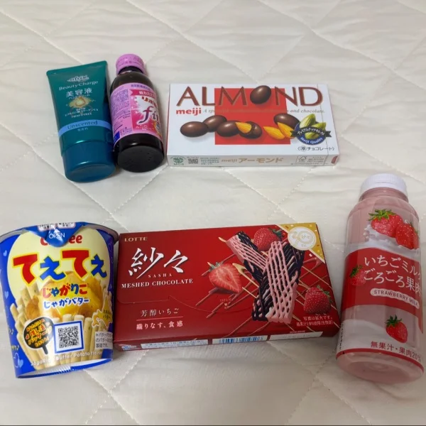ありがとう☺️