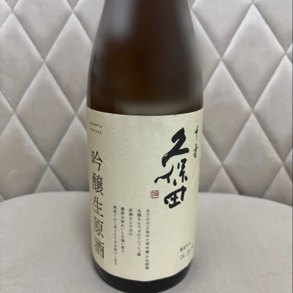 ありがとう🍶