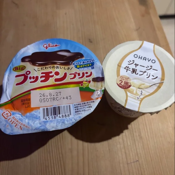 ありがとう🎶