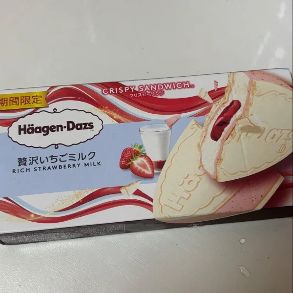 こんばんは🍓