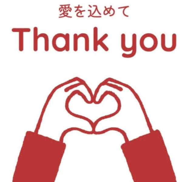 おはようございます