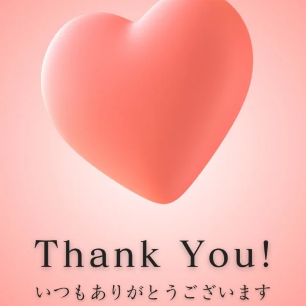 この後も🥰