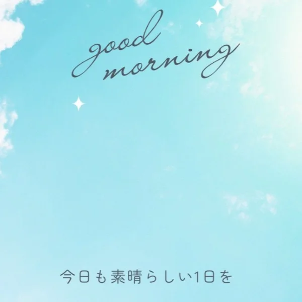 本日10時出勤です