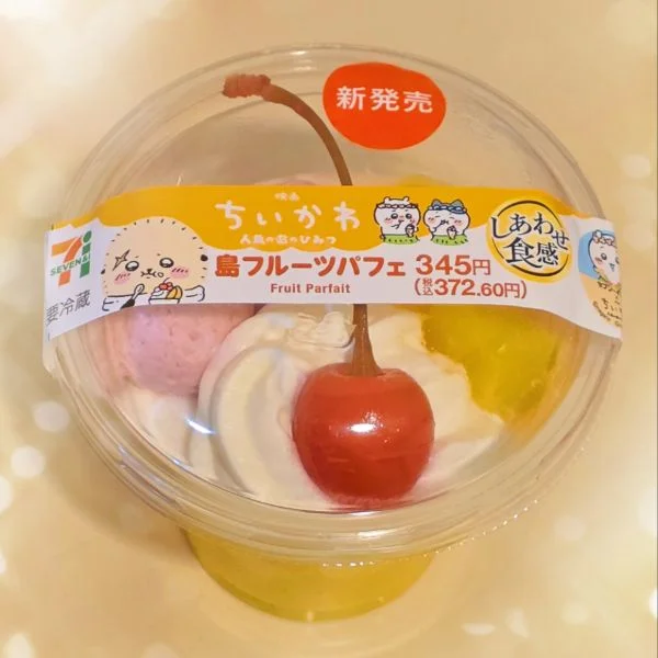 こんにちは☀️
