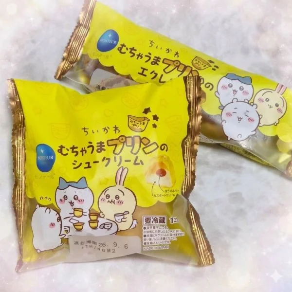 ありがとうございました❣️