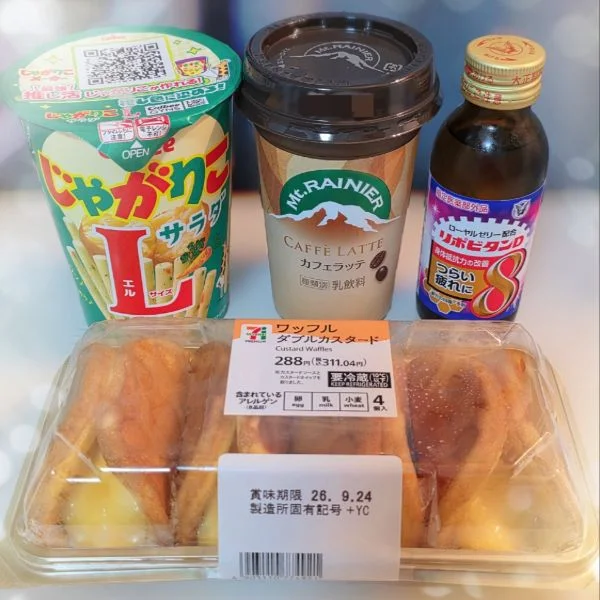 ありがとうございました💖