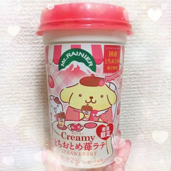 ありがとうございました🥰
