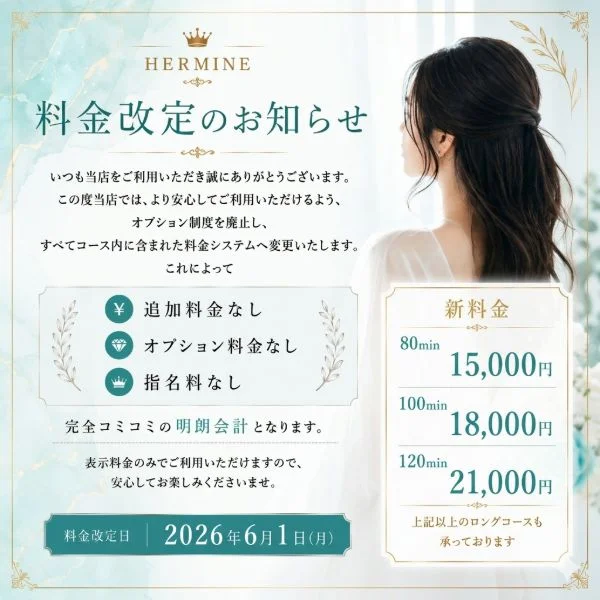 6月✨