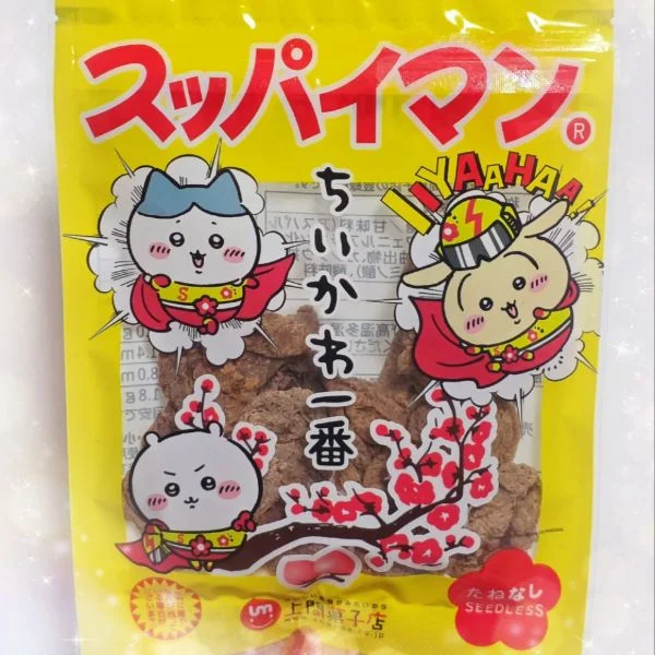 18時から✨
