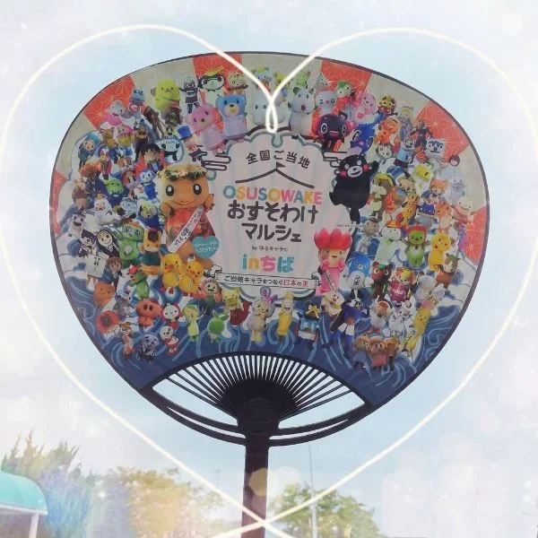 こんにちは😊