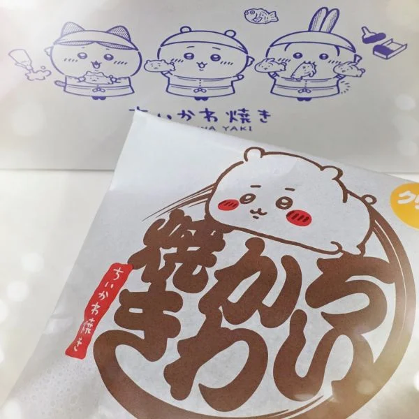 こんばんは🌙