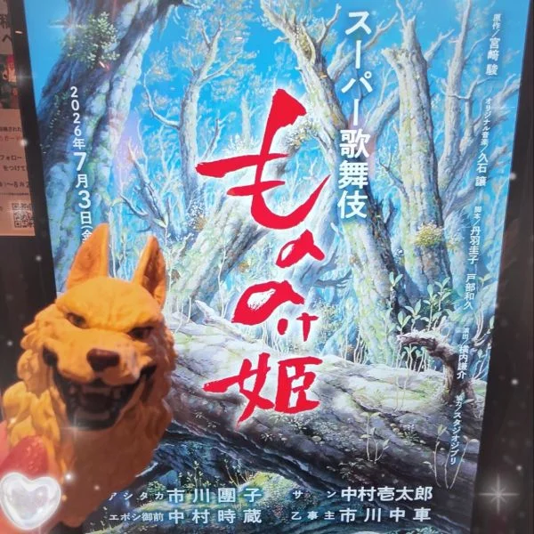 こんばんは🌙