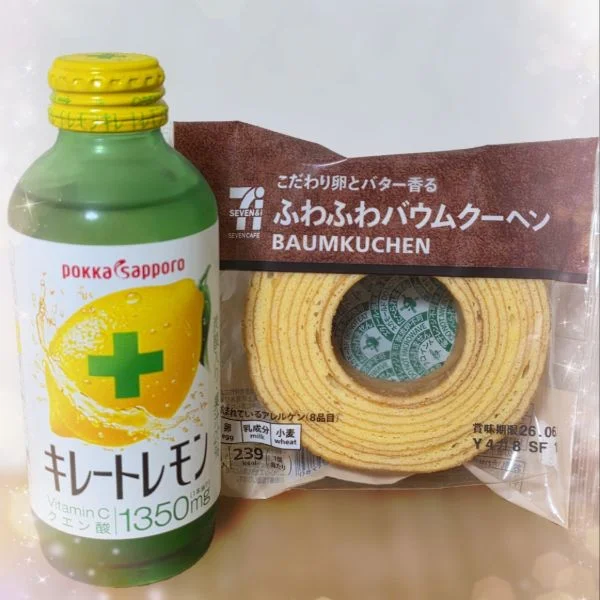 ありがとうございました🥰