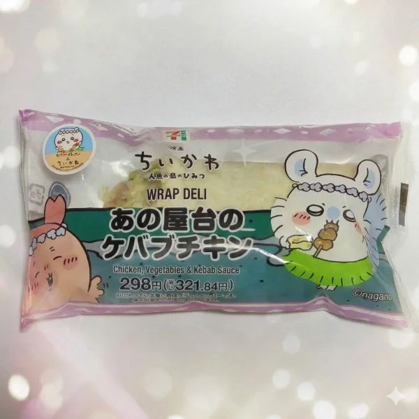 20時から🌻