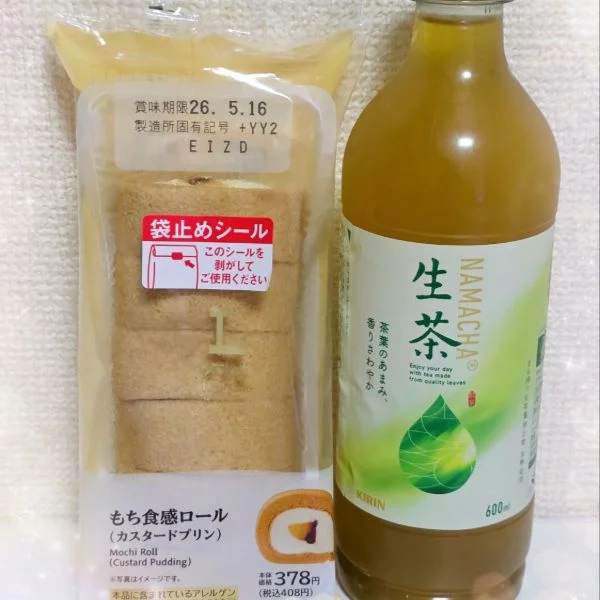 感謝✨
