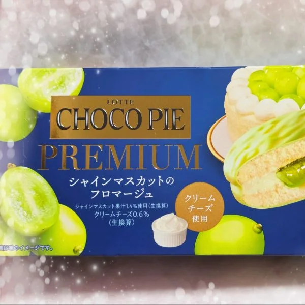 19時から🥰