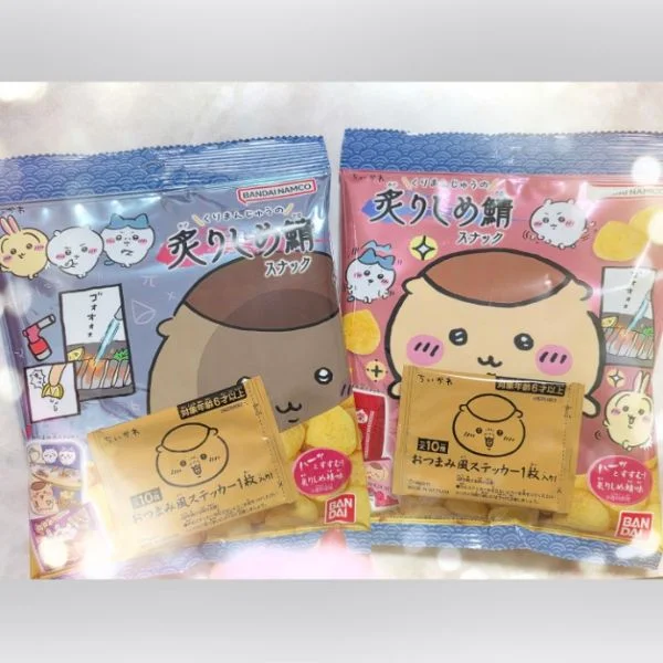 こんばんは🌙