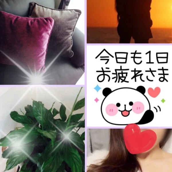 お疲れ様です❤️😊