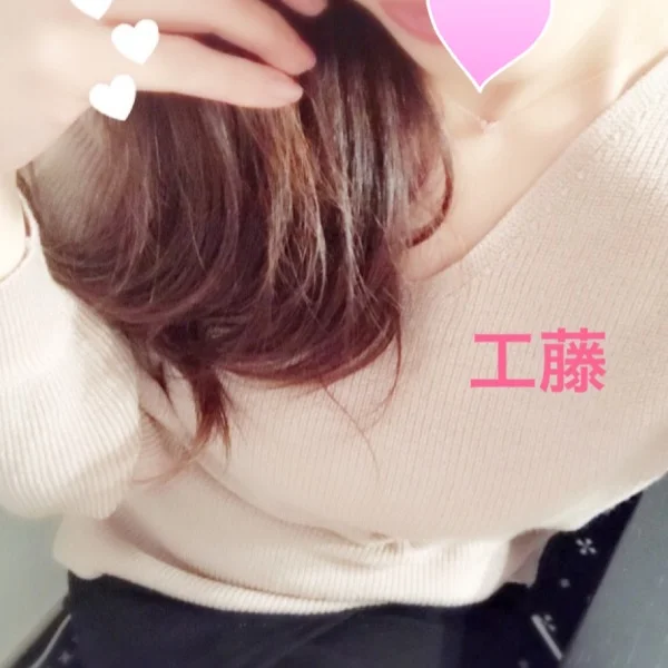 もうすぐ１ヶ月✨😆