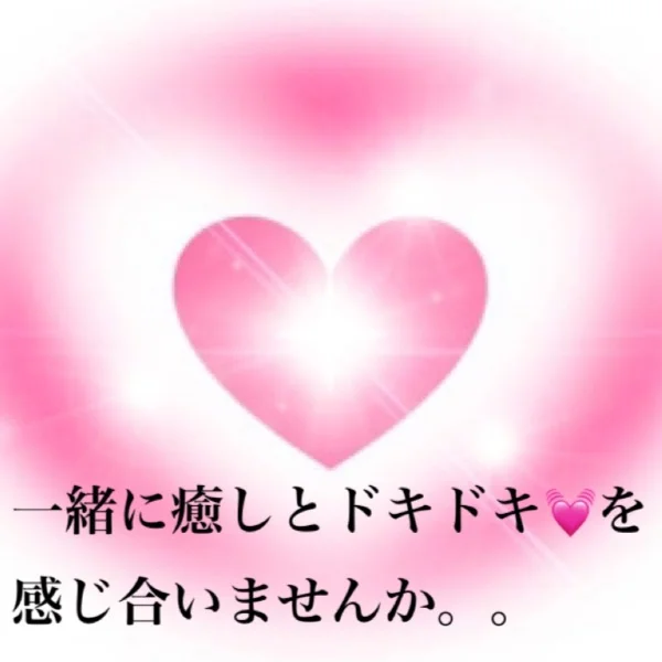 お迎え準備が整いました✨☺️