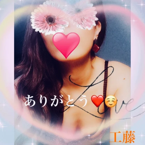 花華金のありがとう💕😆