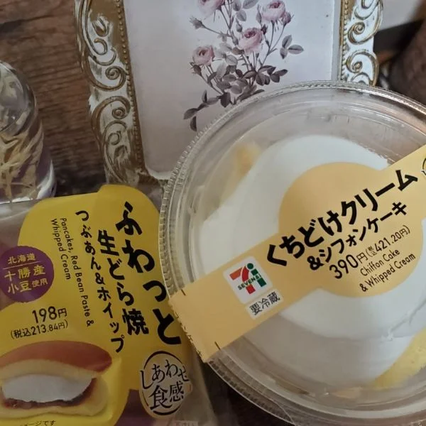 嬉しい🎵😍🎵