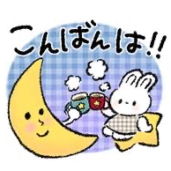 明日💗初出勤