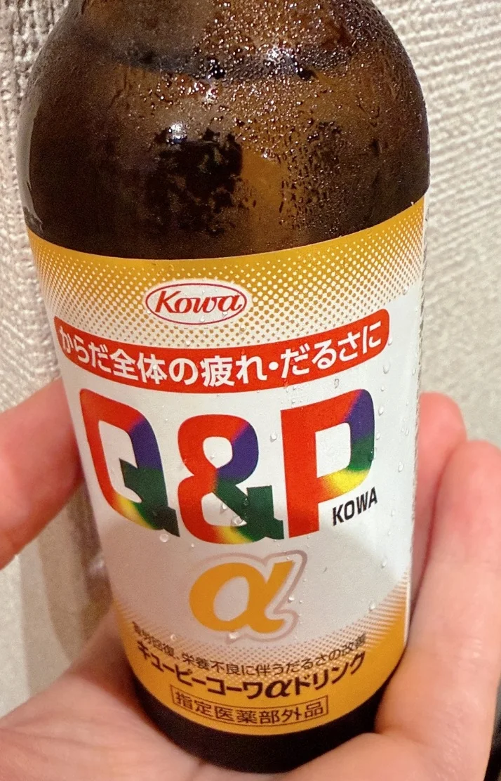 ありがとうございました✨