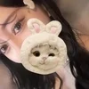 音無める