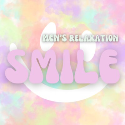 men's relaxation SMILEのメッセージ用アイコン