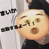 清楚系美女　まいか