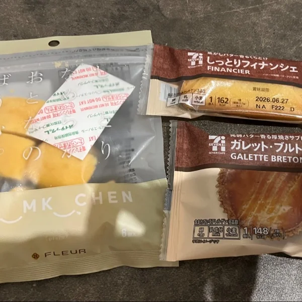ねねです❣️