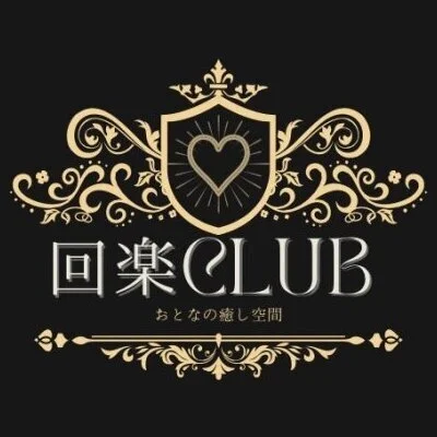 回楽CLUBのメリットイメージ(3)