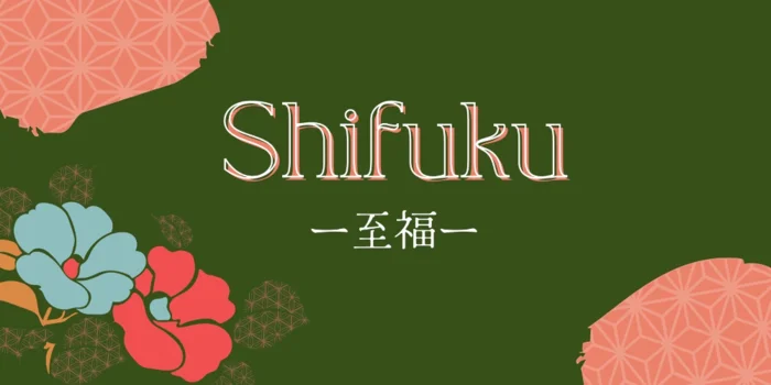 Shifuku-至福-