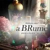 La BRume～ラ・ブルーム～　渋谷メンズエステ