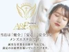 🐯セラピストさん大募集中です🐯のサムネイル