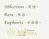 ARESPAは現在セラピストさん大募集中✨🙌のサムネイル