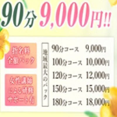 🐯📒初心者の方も安心して働いていただけるように🐯📒のサムネイル