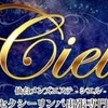 当店の心がけてる事★のサムネイル