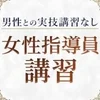 【頑張っているあなたへ】のサムネイル
