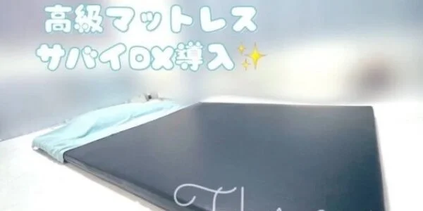 Unir (ユニル所沢）の待機室写真