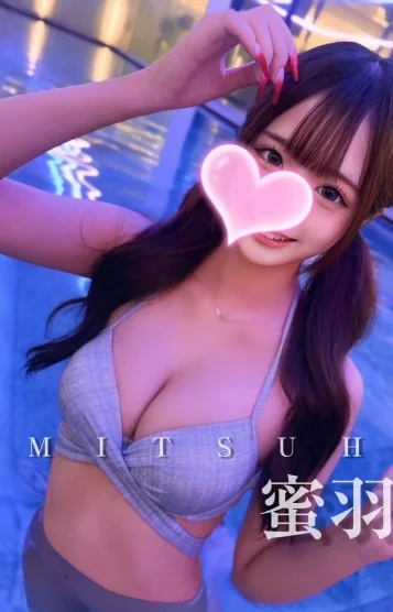 蜜羽❤️