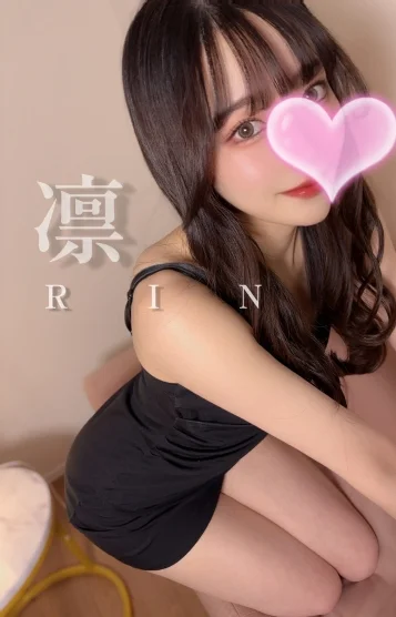 凛❤️ふわふわもち肌