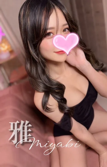雅