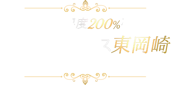 クライマックス