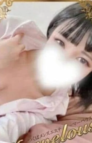 茜 -あかね-