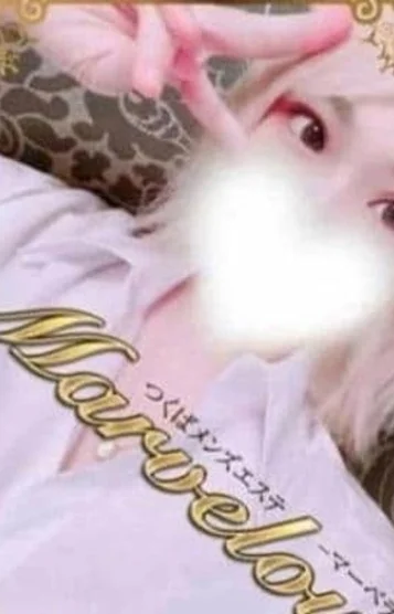 芹香 -せりか-